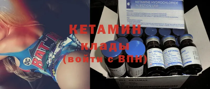 Кетамин ketamine  где продают наркотики  Тарко-Сале 