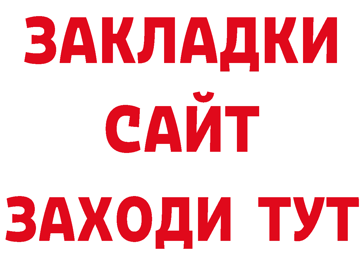 Первитин Декстрометамфетамин 99.9% как зайти площадка гидра Тарко-Сале