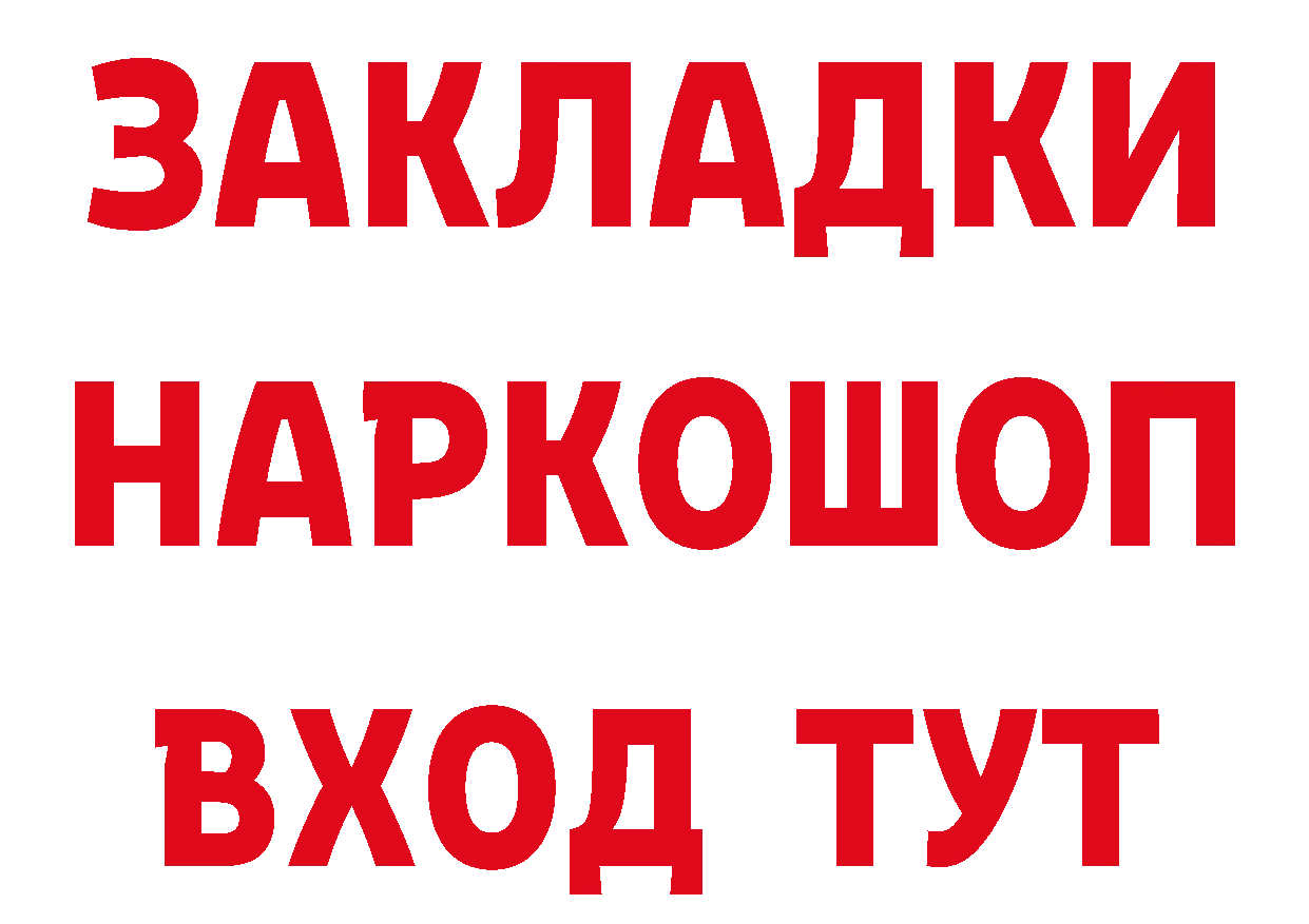 БУТИРАТ оксана зеркало это кракен Тарко-Сале