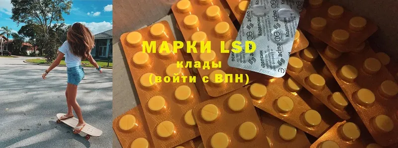 LSD-25 экстази ecstasy  как найти закладки  Тарко-Сале 