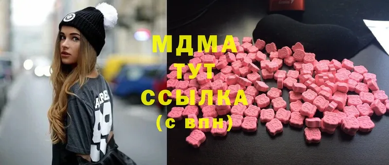 omg ONION  как найти   Тарко-Сале  MDMA Molly 